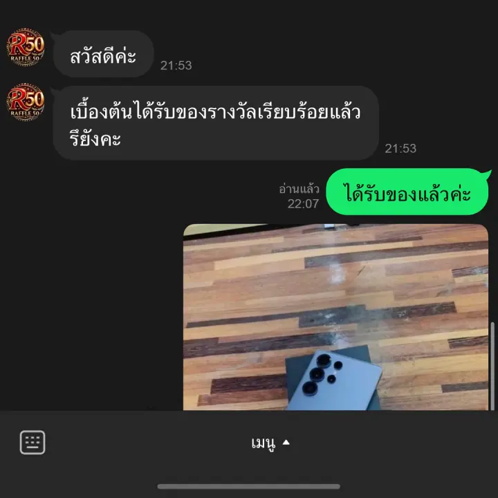 รีวิวจากลูกค้า 2