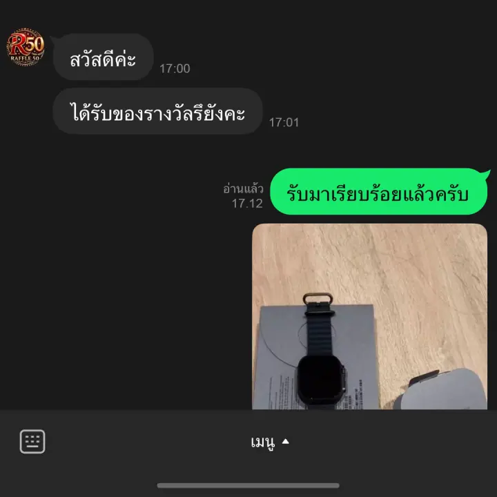รีวิวจากลูกค้า 6